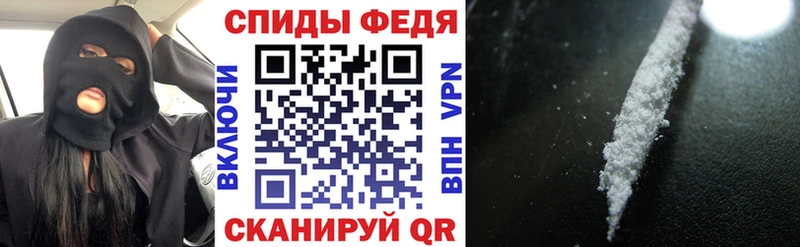 АМФЕТАМИН 97% хочу Славск