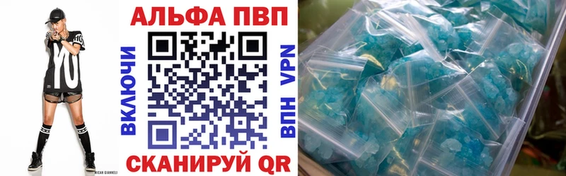как найти наркотики  Славск  hydra ссылки  A-PVP СК КРИС 