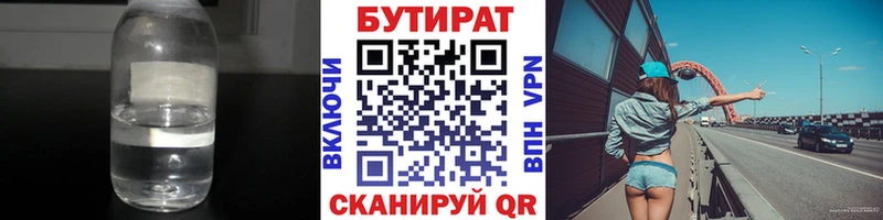 OMG ссылки Славск БУТИРАТ буратино