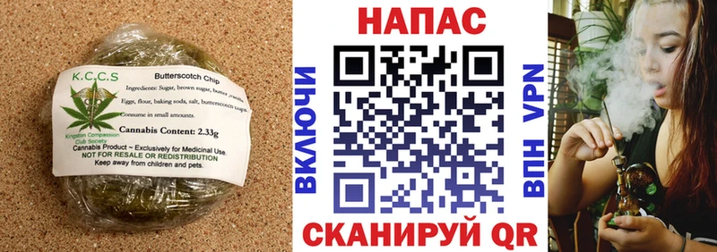 гидра ссылка  купить наркоту  Славск  Canna-Cookies конопля 