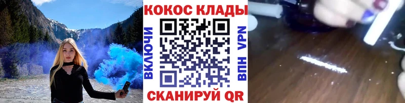 КОКАИН Эквадор  Славск 