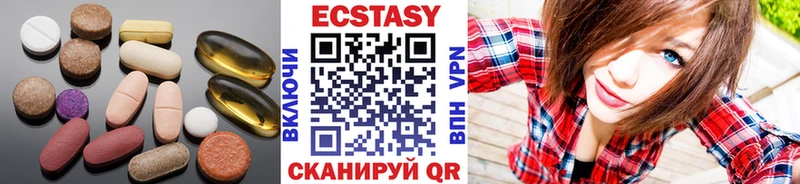купить наркотик  ОМГ ОМГ зеркало  Ecstasy Дубай  Славск 