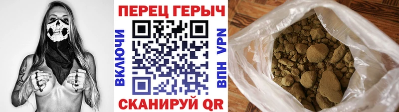 Героин хмурый  МЕГА tor  Славск 