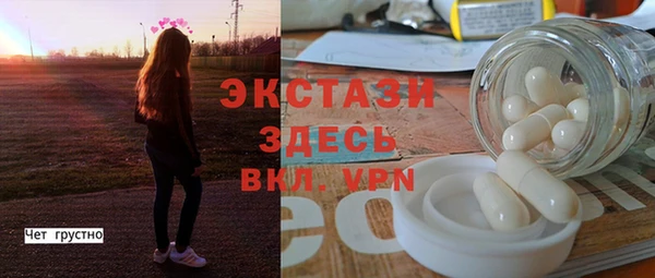 бутират Балабаново
