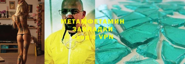 бутират Балабаново