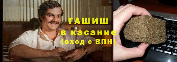 экстази Арсеньев