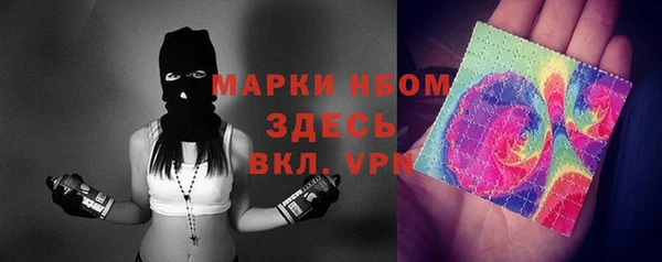 эйфоретик Балахна