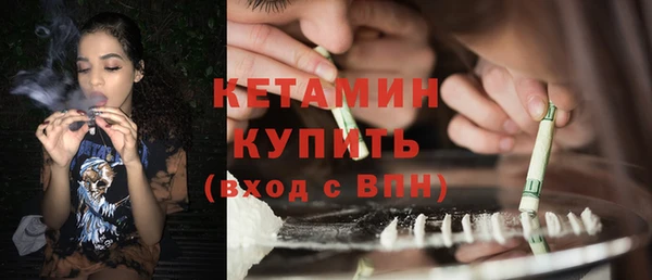 бутират Балабаново