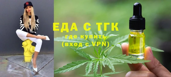 эйфоретик Балахна