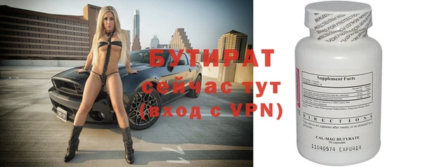 сатива Баксан