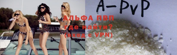 бутират Балабаново