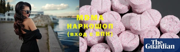 бутират Балабаново