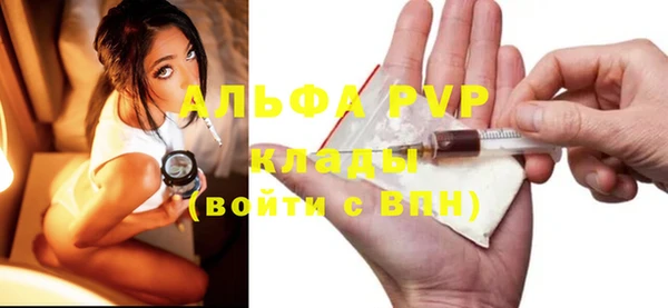 бутират Балабаново
