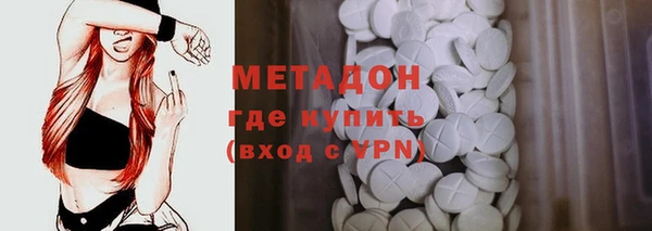 бутират Балабаново