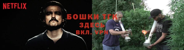 бутират Балабаново