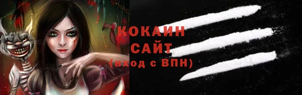 эйфоретик Балахна