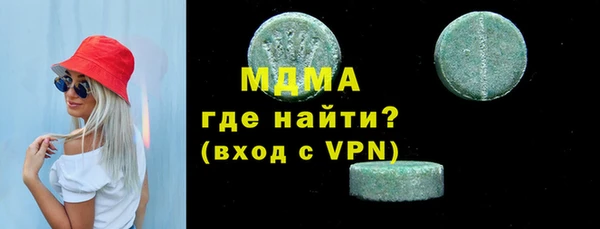 эйфоретик Балахна