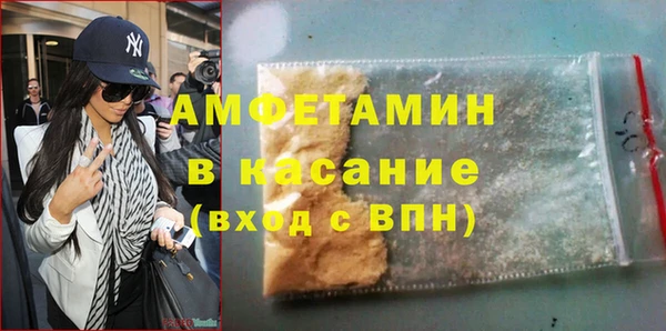 сатива Баксан