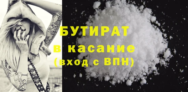 сатива Баксан