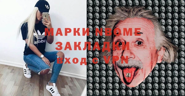 бутират Балабаново