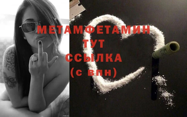 бутират Балабаново