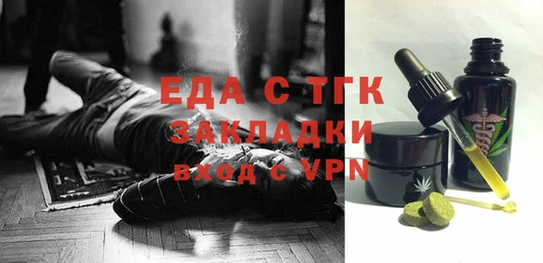 шишки Покровск