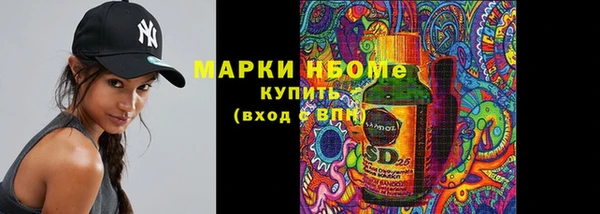 бутират Балабаново