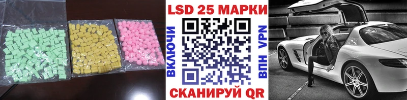 купить наркоту  Славск  LSD-25 экстази кислота 