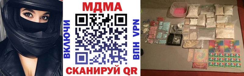 MDMA Molly  магазин    Славск 