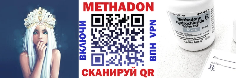 MEGA ONION  Славск  Метадон methadone 