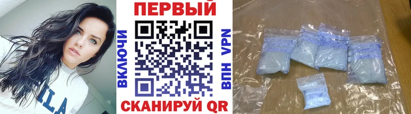 закладки  Славск  Метамфетамин мет 